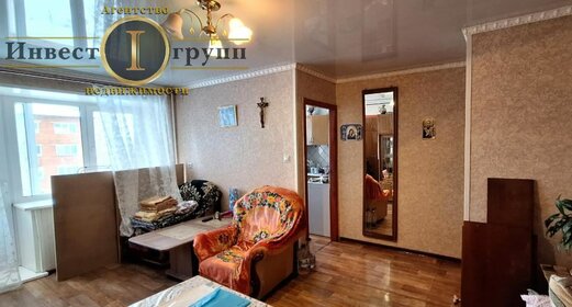 47,4 м², 2-комнатная квартира 3 300 000 ₽ - изображение 48