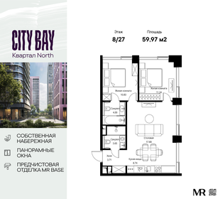 Квартира 60 м², 2-комнатная - изображение 1