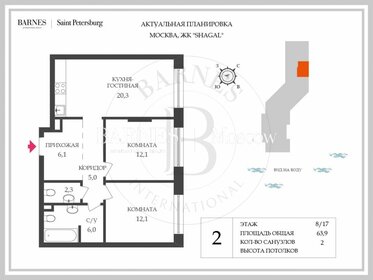 Квартира 63,9 м², 2-комнатная - изображение 1