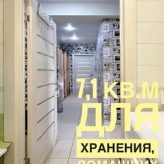 Квартира 53 м², 2-комнатная - изображение 5