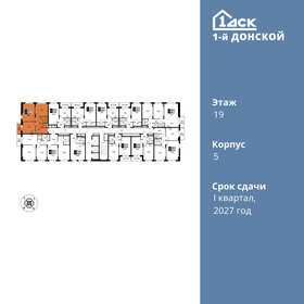 Квартира 55,6 м², 2-комнатная - изображение 2