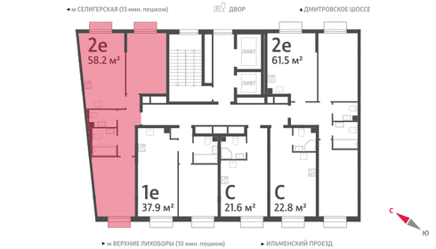 55,1 м², 2-комнатная квартира 21 000 000 ₽ - изображение 7