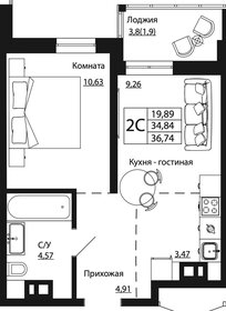 37,2 м², 2-комнатная квартира 5 022 000 ₽ - изображение 14