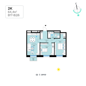 70,5 м², 2-комнатная квартира 31 238 550 ₽ - изображение 21