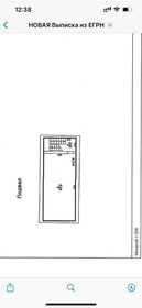 202,6 м², торговое помещение - изображение 4