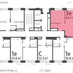 Квартира 84,5 м², 3-комнатная - изображение 2