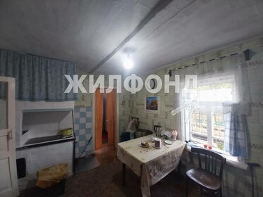 45,2 м² часть дома, 2,6 сотки участок 9 200 000 ₽ - изображение 29