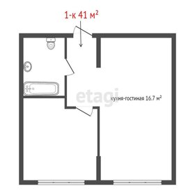 Квартира 41 м², 1-комнатная - изображение 1