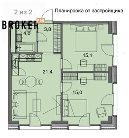 Квартира 62,6 м², 2-комнатные - изображение 1