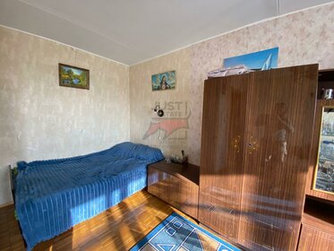 Купить квартиру с большой кухней у метро Саларьево (красная ветка) в Москве и МО - изображение 25