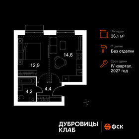 Квартира 36,1 м², 1-комнатная - изображение 1