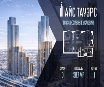 Квартира 70,3 м², 2-комнатная - изображение 1