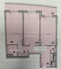 81,1 м², 4-комнатная квартира 4 850 000 ₽ - изображение 55