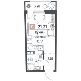 Квартира 21,2 м², студия - изображение 1