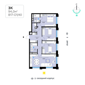 94,2 м², 3-комнатная квартира 33 007 680 ₽ - изображение 15