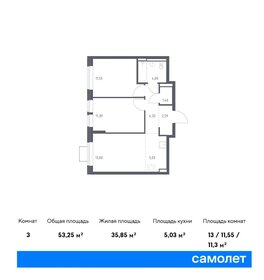 53,3 м², 2-комнатная квартира 8 503 114 ₽ - изображение 8