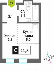 Квартира 21,8 м², студия - изображение 1