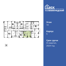 34,3 м², 1-комнатная квартира 11 696 300 ₽ - изображение 19