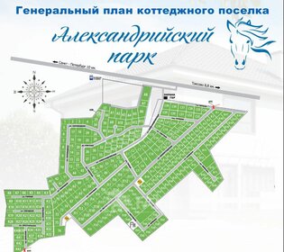 410 м² дом, 43 сотки участок 38 900 000 ₽ - изображение 20