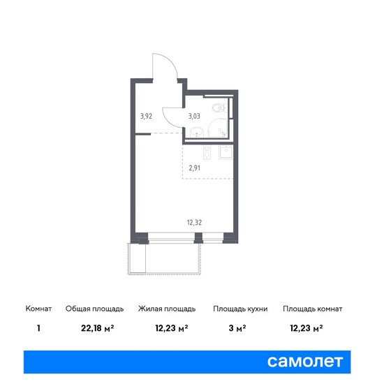 22,2 м², квартира-студия 5 395 188 ₽ - изображение 1