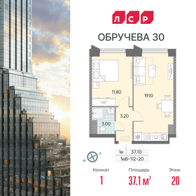 Квартира 37,1 м², 1-комнатная - изображение 1