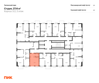 27,4 м², квартира-студия 4 000 000 ₽ - изображение 40