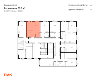 32 м², 1-комнатная квартира 7 990 000 ₽ - изображение 8