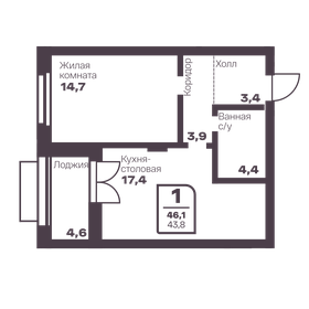 Квартира 43,8 м², 1-комнатная - изображение 3