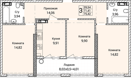 75,2 м², 3-комнатная квартира 11 000 000 ₽ - изображение 7