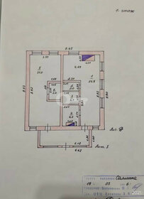 157 м² таунхаус, 3 сотки участок 21 000 000 ₽ - изображение 66