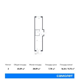 48,4 м², 1-комнатная квартира 10 418 369 ₽ - изображение 33