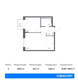 38,9 м², 1-комнатная квартира 8 195 221 ₽ - изображение 14