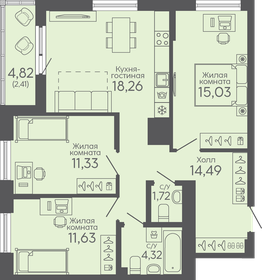 79,4 м², 3-комнатная квартира 7 710 000 ₽ - изображение 10