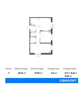 58 м², 3-комнатная квартира 10 500 000 ₽ - изображение 36