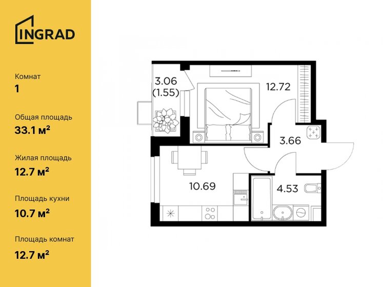 33,1 м², 1-комнатная квартира 7 052 217 ₽ - изображение 22