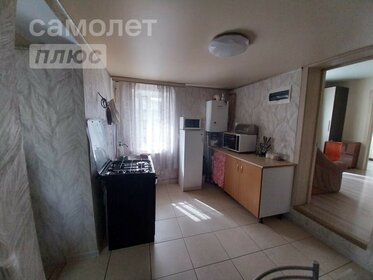 46 м² дом, 5,4 сотки участок 5 750 000 ₽ - изображение 22