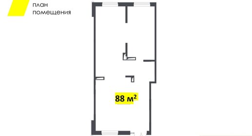 88 м², помещение свободного назначения - изображение 5