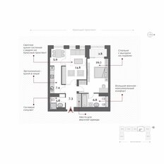 Квартира 60,6 м², 2-комнатная - изображение 4