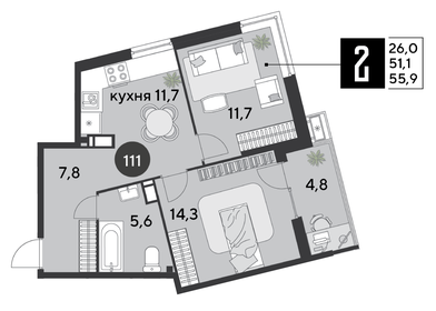 49,3 м², 2-комнатная квартира 4 800 000 ₽ - изображение 45