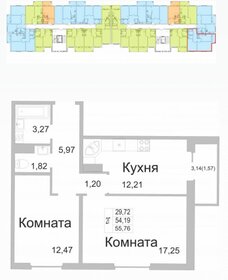 70 м², 3-комнатная квартира 6 700 000 ₽ - изображение 82