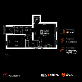 62,3 м², 1-комнатная квартира 11 005 800 ₽ - изображение 30