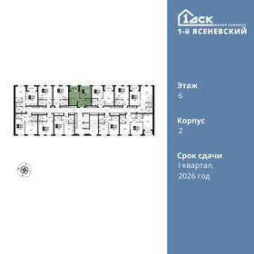 Квартира 35,1 м², 1-комнатная - изображение 2