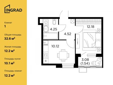 Квартира 32,6 м², 1-комнатная - изображение 1