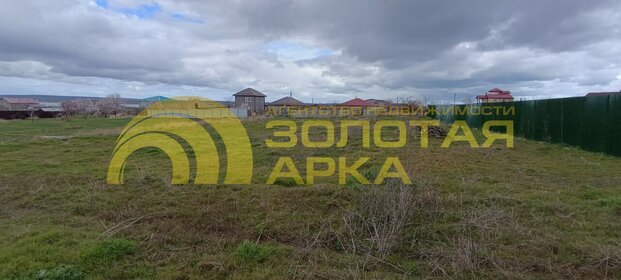 Купить дом с электричеством в Городском округе Саяногорск - изображение 20