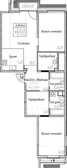 79,8 м², 2-комнатная квартира 33 990 000 ₽ - изображение 1