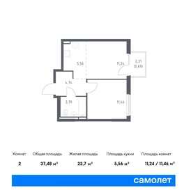 40 м², 1-комнатная квартира 7 200 000 ₽ - изображение 77