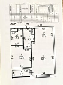 Квартира 45 м², 2-комнатная - изображение 1