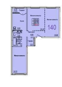 67,2 м², 3-комнатная квартира 12 300 000 ₽ - изображение 49