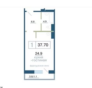 Квартира 37,7 м², студия - изображение 1