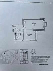 Квартира 46,2 м², 1-комнатная - изображение 1